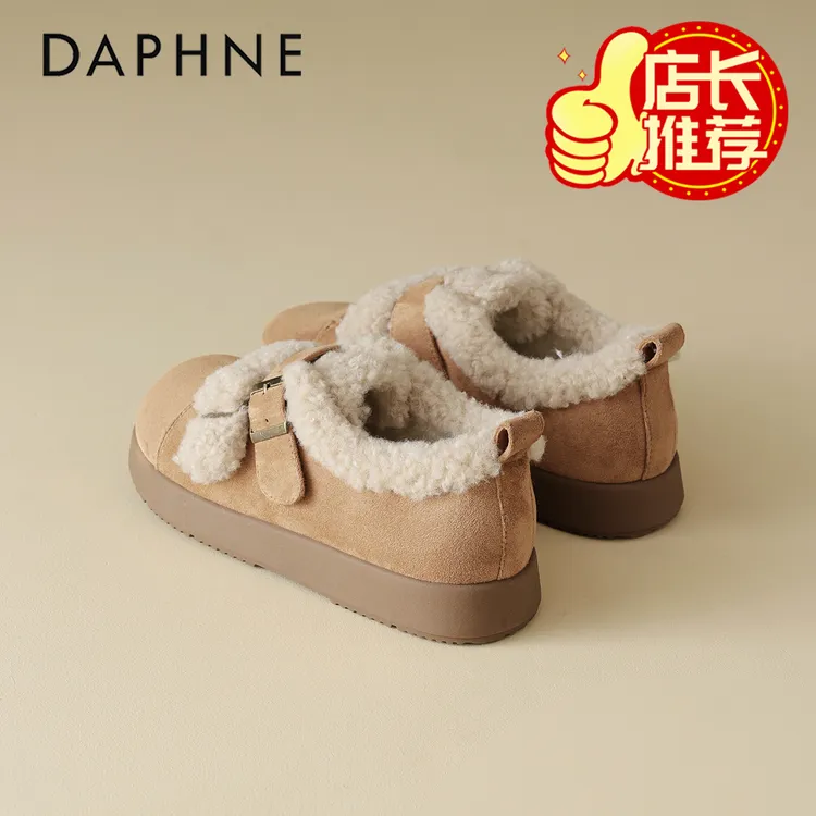 达芙妮厚底毛毛鞋女款2025新款秋冬棉鞋加绒勃肯鞋保暖复古雪地靴