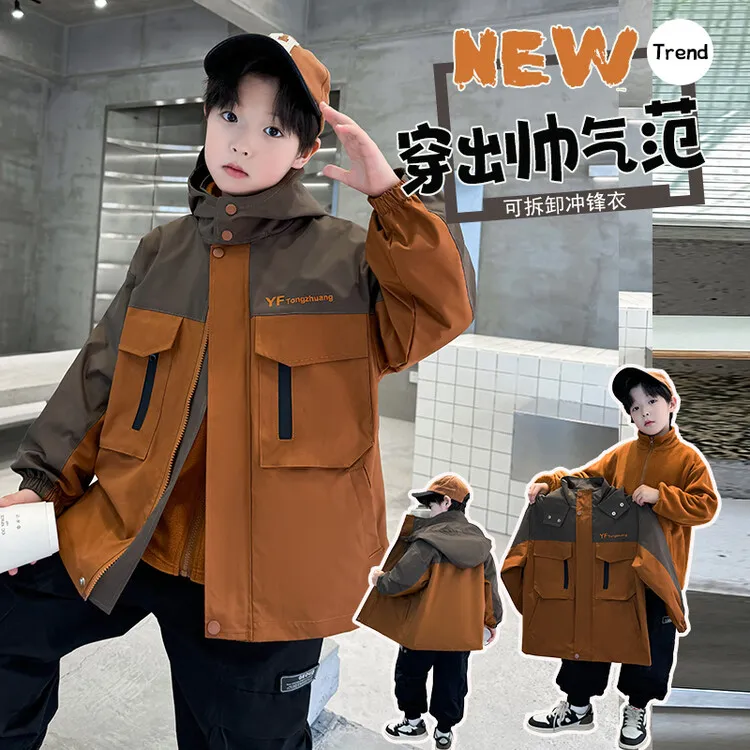 儿童装男童冲锋衣三合一可拆卸2025新款春秋款外套大童男孩秋装潮