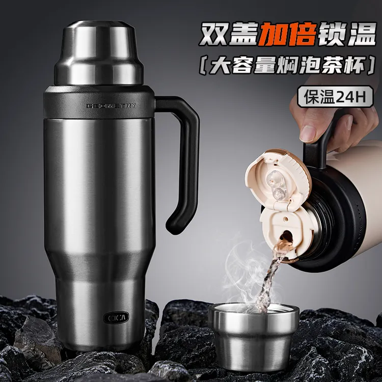 cica官方正品保温杯男士大号大容量冰霸杯316L不锈钢水杯泡茶杯子