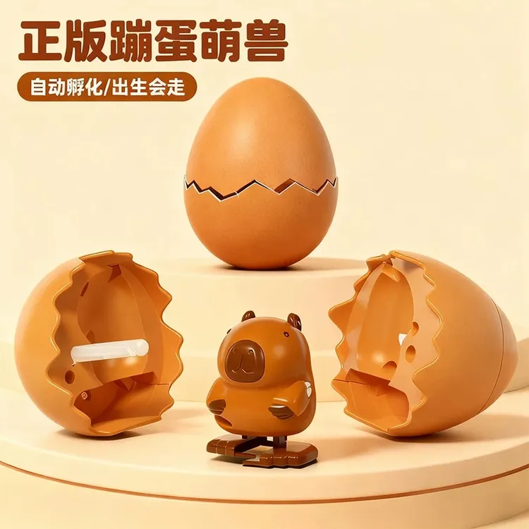 正版蹦蛋发条玩具走路卡皮巴巴上链条水豚动物恐龙创意玩具
