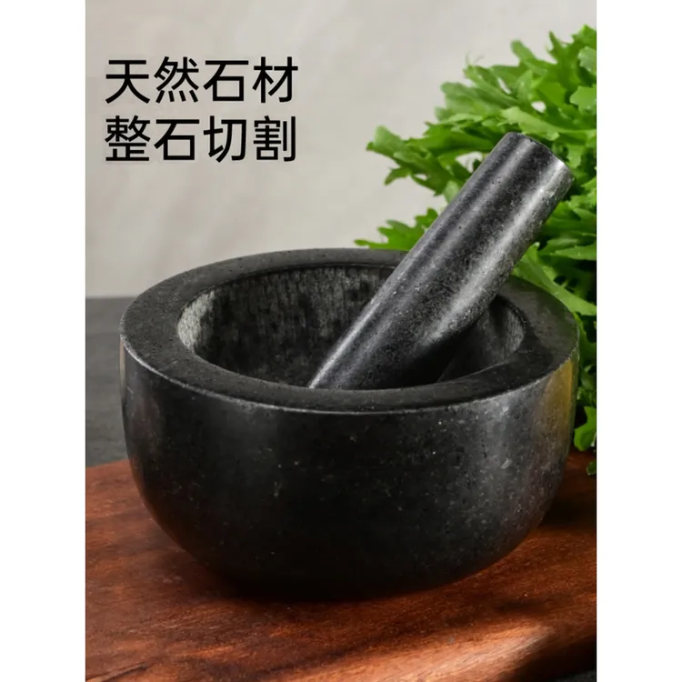 石臼蒜泥辣椒石头天然捣蒜器家用蒜臼子剥蒜器研磨器捣碎器捣药罐