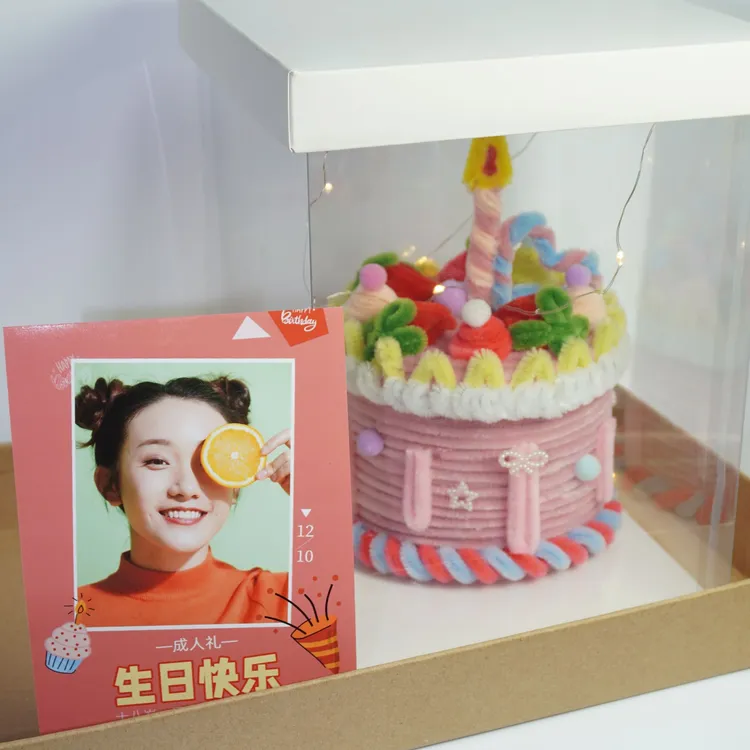 【成品+照片】扭扭棒蛋糕盒子成品带照片生日送闺蜜送女友送男友礼