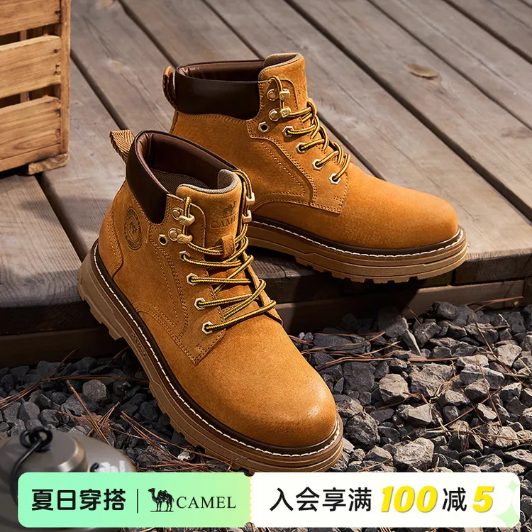 【金甲-王俊凯同款】骆驼大黄靴3.0真皮厚底防滑工装靴休闲马丁靴
