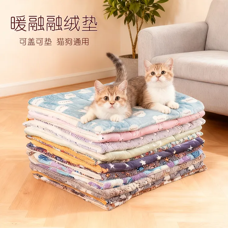 猫垫子睡觉用冬季狗狗垫子猫咪睡垫宠物猫笼垫毛毯子被子四季通用