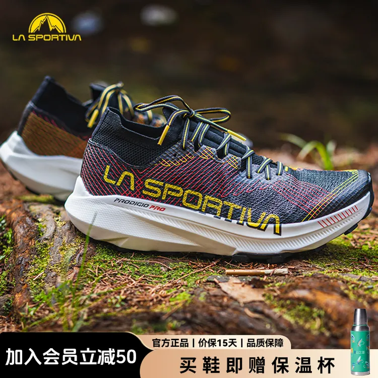 LA SPORTIVA【新品】Prodigio Pro超长距离越野跑鞋