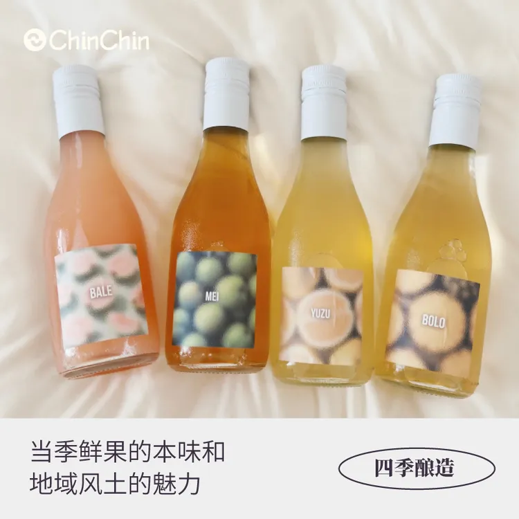 DunDun小可爱【芭乐香柚青梅菠萝果调】小份量微醺组合