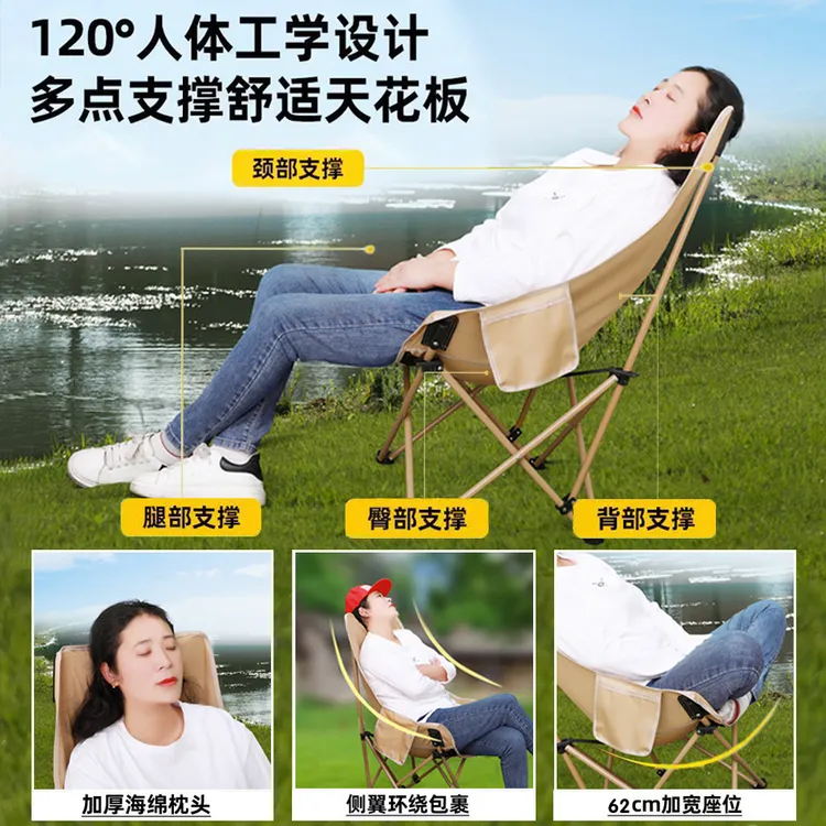 户外便携式三档调节折叠椅可躺可坐适合露营钓鱼野餐午休