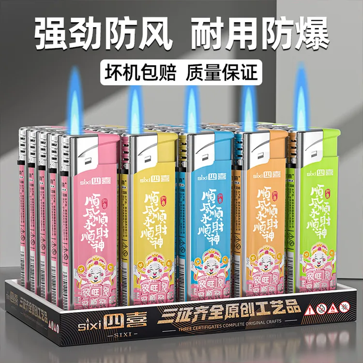 MR TAO/陶先生新款蓝焰直冲卡通防风时尚潮流耐用创意打火机