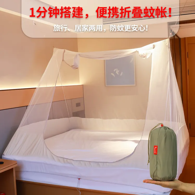 乐飞思便携家用免搭蚊帐户外可折叠机洗旅行懒人防蚊N2pro拉链款