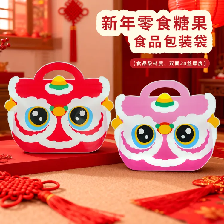 国潮风新年包装袋红色喜庆款糖果点心通用礼品袋食品手提密封袋