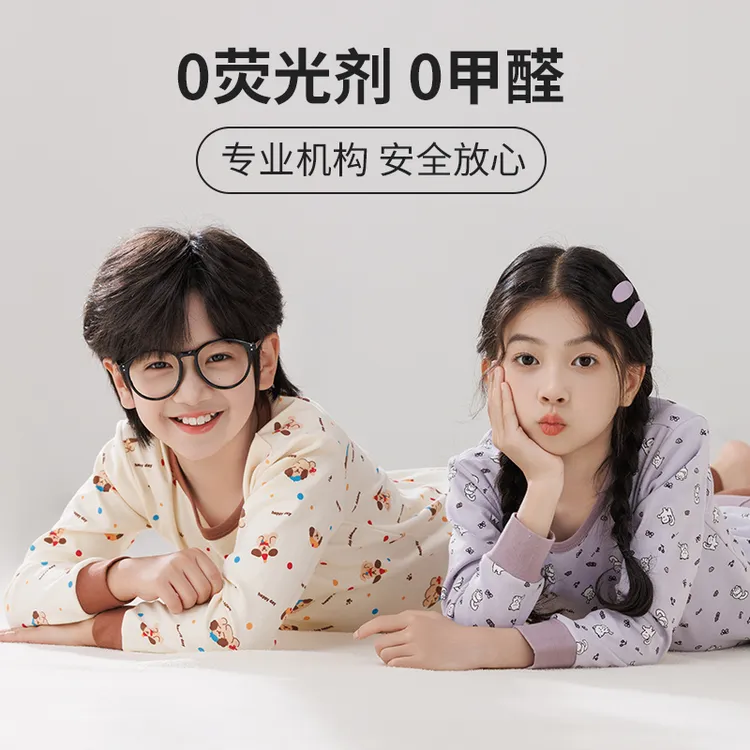 【纯棉秋衣裤】儿童纯棉保暖居家休闲秋衣裤棉毛衫欧若智性风