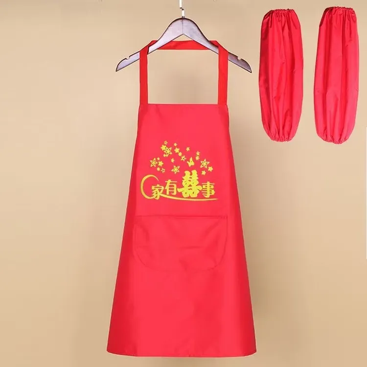 结婚围裙喜庆红色防水围腰套袖印字logo款式定制成人红色喜事婚礼