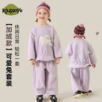 酷娃米中小童秋冬款可爱兔花边下摆保暖加绒套装50161