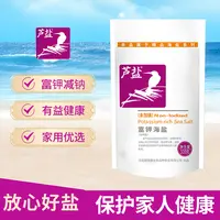 【拍1发8】富钾减钠盐 健康未加碘
