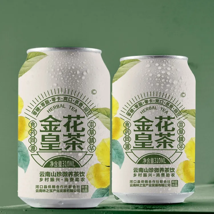 金花皇茶雨林秘茶云南特色金花茶饮料零糖零脂零卡爽口茶香回甘