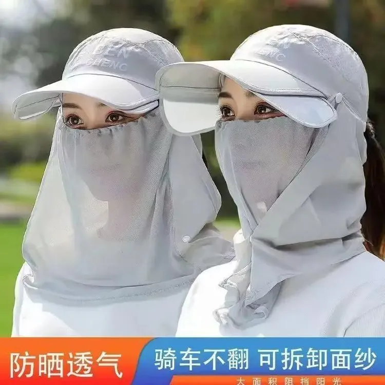 【14. 9元包邮】户外工作采茶护颈遮阳防晒丝巾防尘防风提货卡券商品图