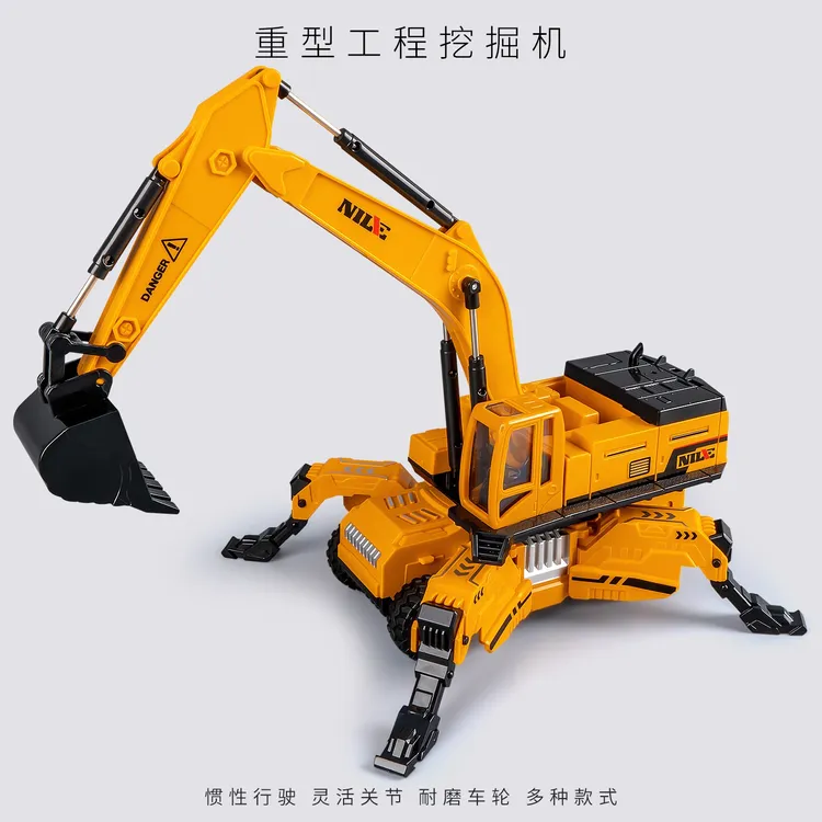 2025新款仿真大号惯性变形工程车玩具挖土机2-6岁儿童大挖机抓木