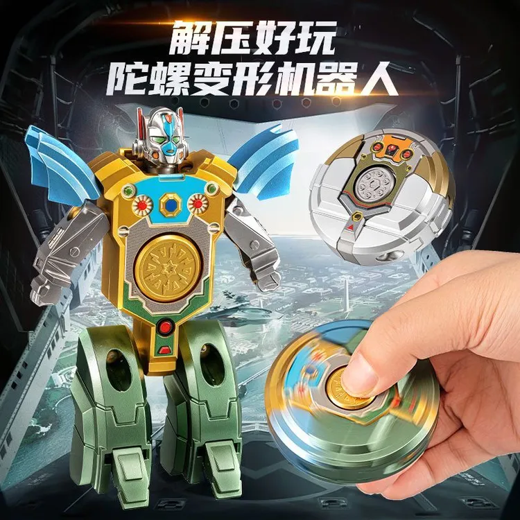 【热销】新款变形机器人指尖陀螺手指旋转变形二合一儿童