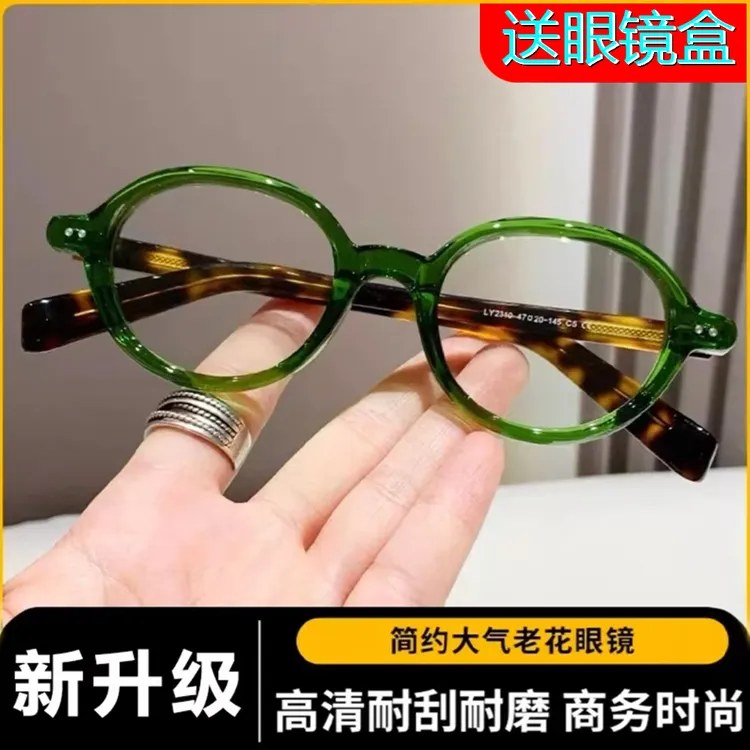 双11高档复古圆框高清老花镜时尚减龄潮流韩版耐磨超轻防蓝光拾