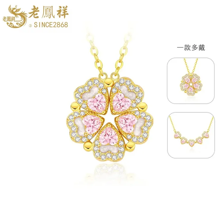 坠链均925银珐琅 多巴胺桃花爱心锁骨链轻奢七夕送女友老婆不掉色