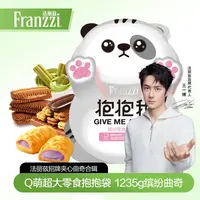 法丽兹夹心曲奇饼干巧克力过节送人送礼零食美味大休闲解馋小零食