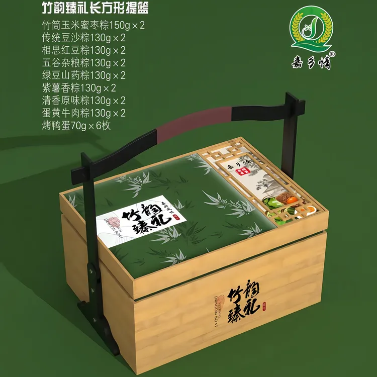 【竹韵臻礼】礼盒竹筒粽子+四角粽子+烤鸭蛋多口味礼盒