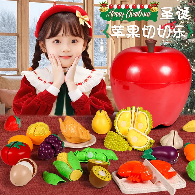 儿童大苹果可剥皮切切乐小女孩子益智过家家厨房3玩具6岁生日礼物