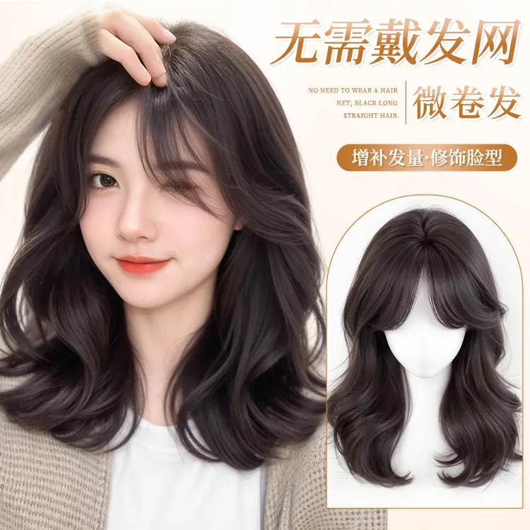 【微卷锁骨发】君知否气质微卷发免发网假发片全头套短发自然网红女