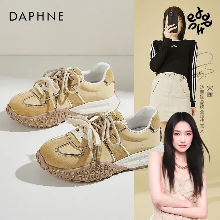 达芙妮官方正品女鞋轻奢时尚2025年爆款小众百搭休闲鞋宴会百搭鞋