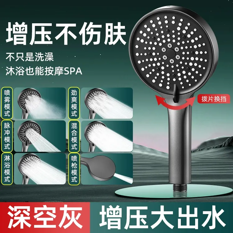 增压花洒喷头浴霸淋浴头洗澡水龙头超强加压神器浴室热水器莲蓬头