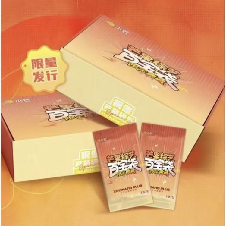 【盒车】芒果综艺百宝袋限定典藏卡挚友卡【盲盒代拆】