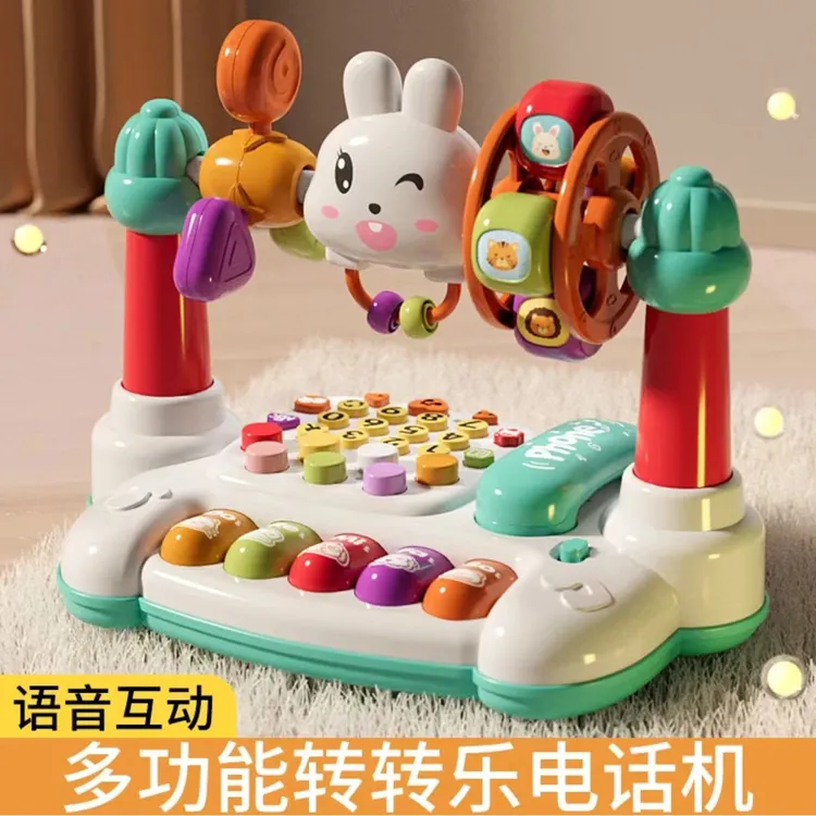 婴幼儿童电子琴宝宝多功能钢琴玩具益智宝宝1-3岁音乐电话转转乐