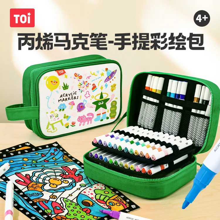 TOI/图益丙烯马克笔学生专用24色/36色/48色可选