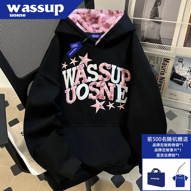 WASSUP UOSNE美式豹纹撞色毛绒刺绣卫衣男秋冬加绒保暖宽松上衣潮