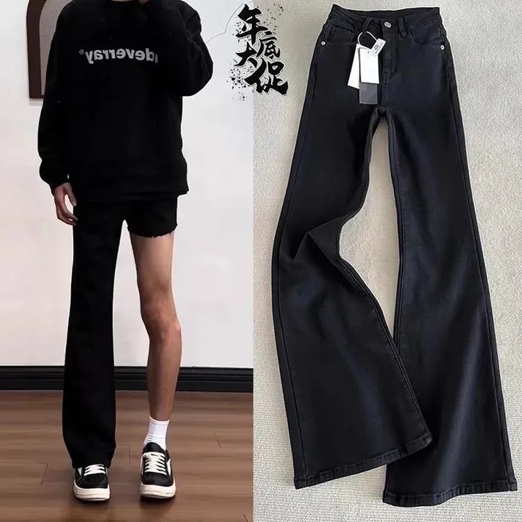 cleanfit柳叶弯刀牛仔裤男生加长修身显瘦裤子黑色高裆直筒微喇裤