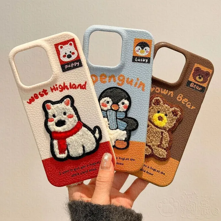 刺绣企鹅适用于iPhone17promax苹果手机壳16/14/12高级15puls小众