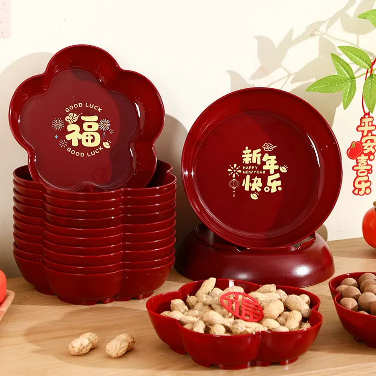 结婚干果果盘布置装饰摆盘家用客厅茶几水果盘新年福字糖果盘果篮