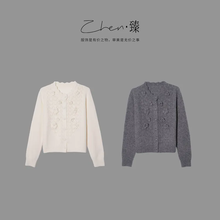 ZHEN.臻 法式复古毛织花朵钉珠气质羊毛长袖针织开衫SY9116Z