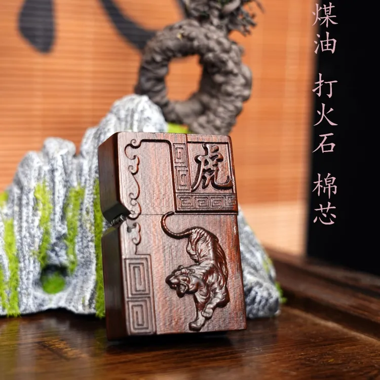 【带油带火石带棉芯】户外紫檀木生肖打火机送男朋友送老公商品图