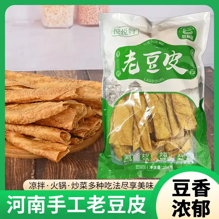 手工老豆皮营养干豆皮无盐豆皮食用方便凉拌热炒炖菜火锅250g/袋
