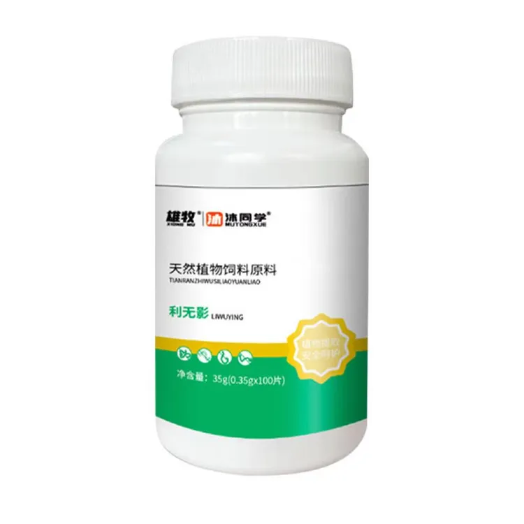 【雄牧】利无影100片猫狗通用包邮