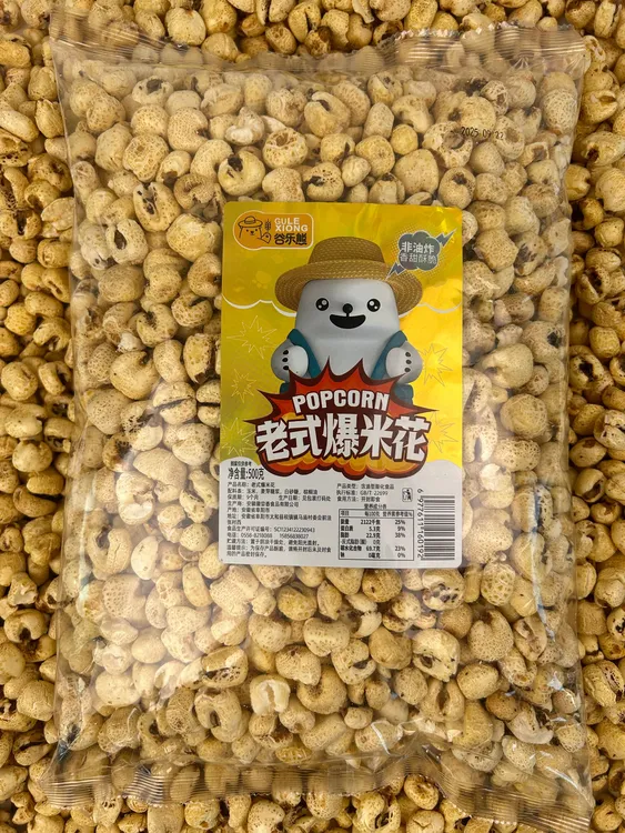 老式爆米花酥脆香甜怀旧零食500g童年味道去皮去胚芽