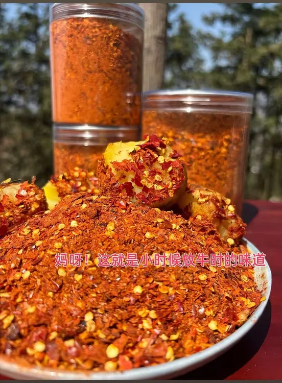 贵州纳雍特产鲜花椒麻辣辣椒面烙锅烧烤炒菜通用调料万能蘸料