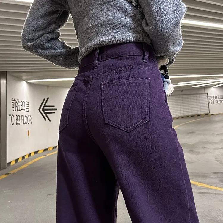 秋冬高级感深紫色牛仔裤女2025年新款时尚潮流彩色阔腿葡萄紫裤子