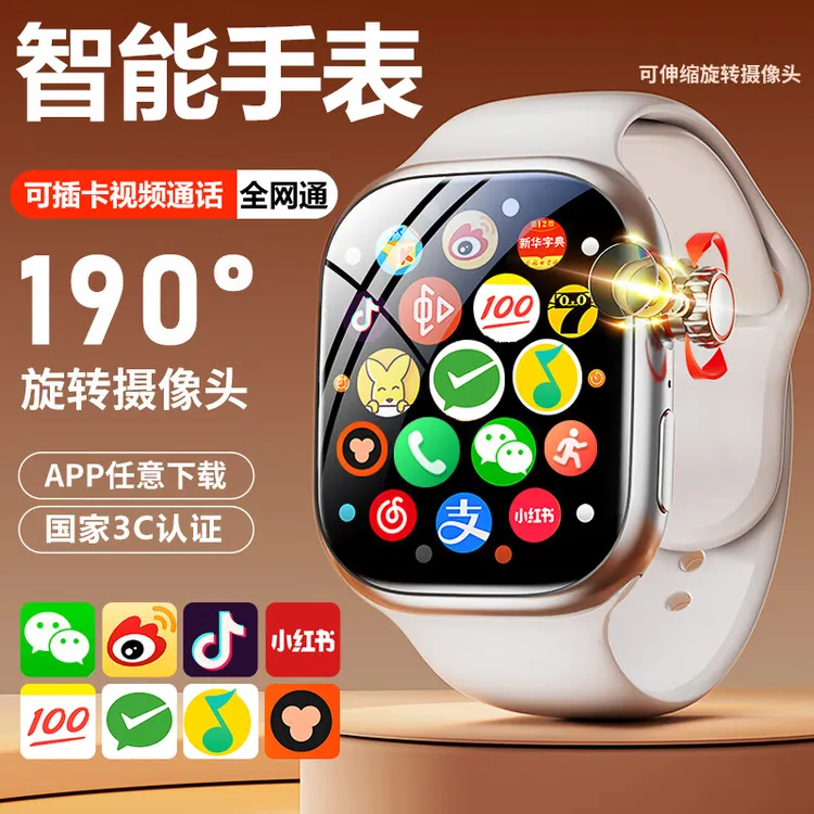 高颜值智能手表推荐电话手表12-18岁初高中生插卡6-12岁上学专用