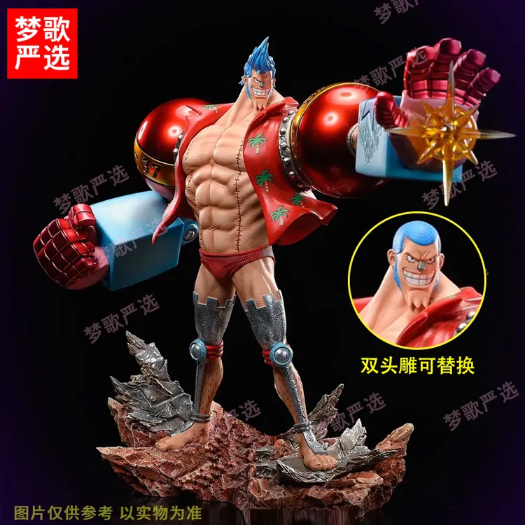 【梦歌严选】LX弗兰奇31cm经典站姿海贼王动漫GK手办雕像模型摆件