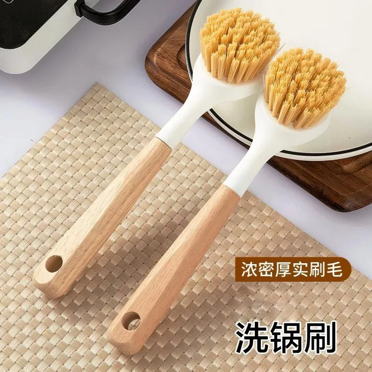 子恩  实木柄锅刷家用长柄刷锅洗碗清洁带柄刷子碗刷洗锅去污擦锅