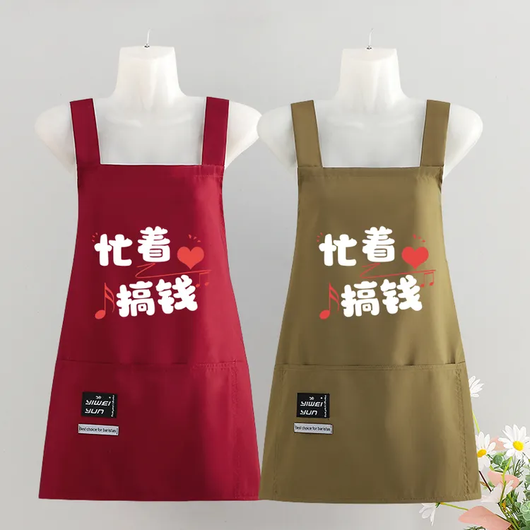 小个子短款夏天透气防泼水围裙女可爱家用做饭厨房围兜上班工作服