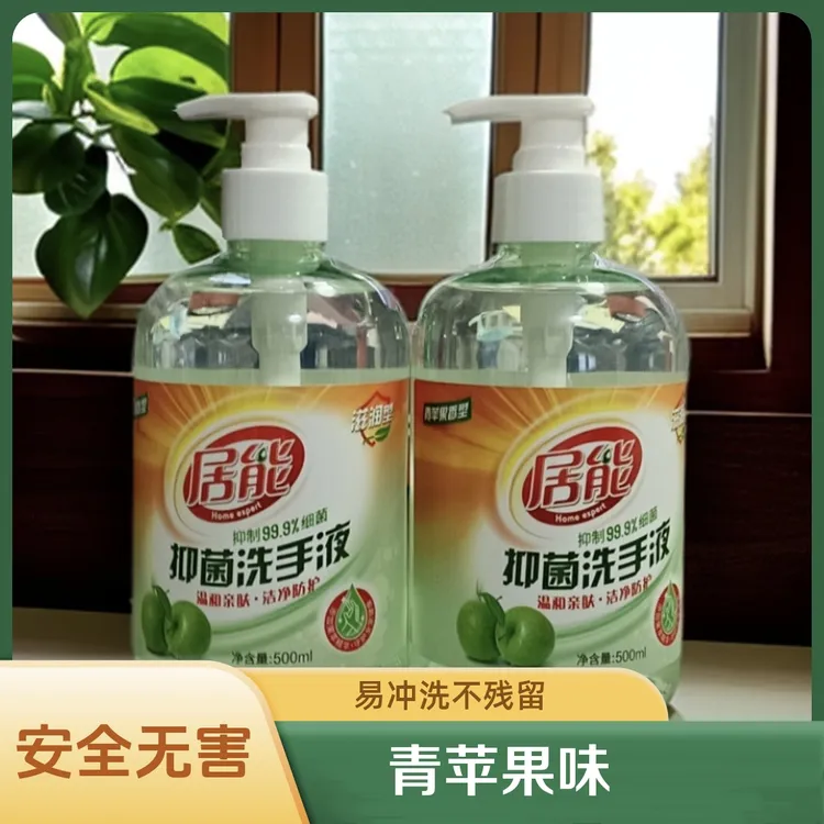 居能洗手液温和亲肤滋润型500g