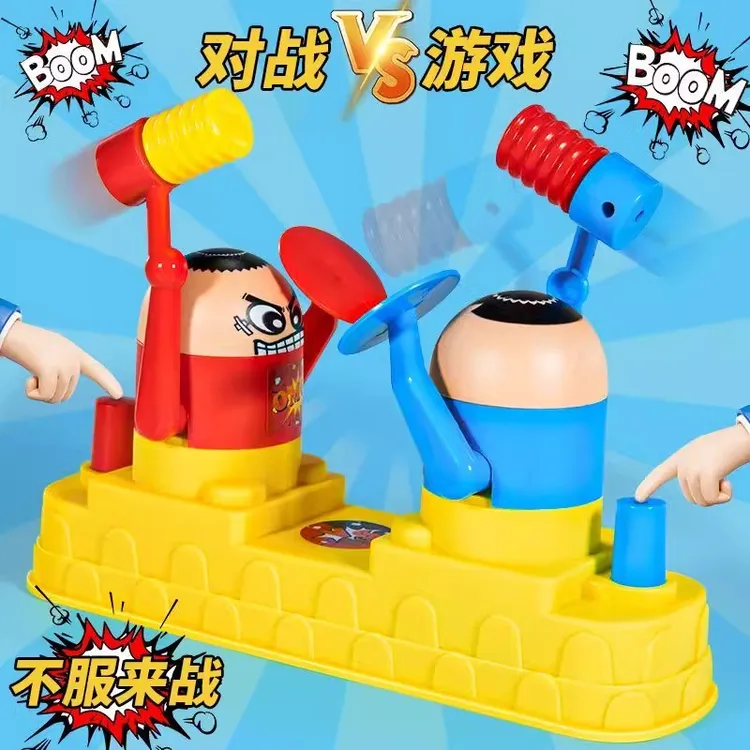 大号红蓝攻守对战玩具儿童桌面游戏对打机亲子互动男女孩益智解压
